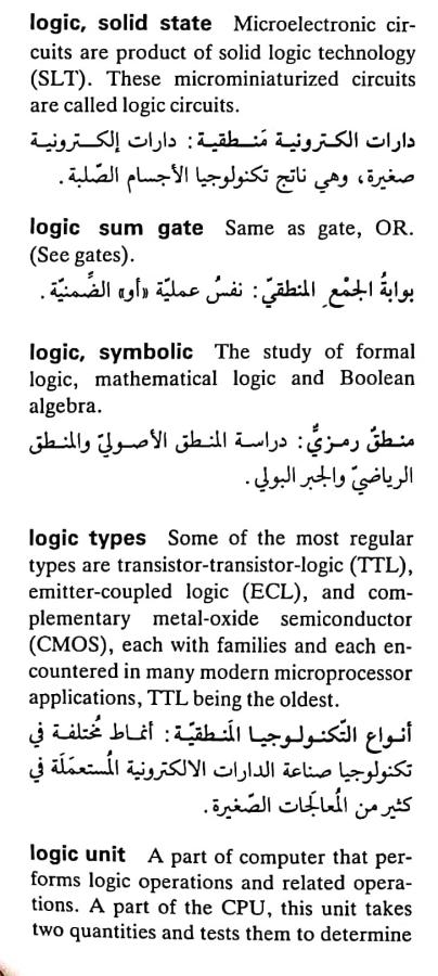 اضغط على الصورة لعرض أكبر. 

الإسم:	CamScanner ٠٨-٠٥-٢٠٢٤ ٢٢.١٢_1(2).jpg 
مشاهدات:	5 
الحجم:	77.7 كيلوبايت 
الهوية:	210663