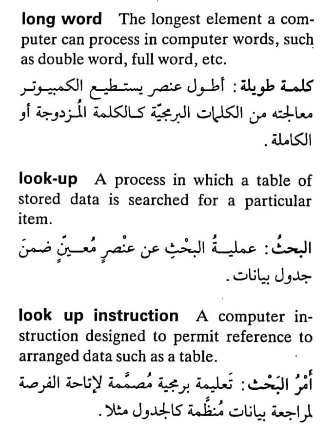 اضغط على الصورة لعرض أكبر. 

الإسم:	CamScanner ٠٨-٠٥-٢٠٢٤ ٢٢.١٢_1(6).jpg 
مشاهدات:	5 
الحجم:	77.8 كيلوبايت 
الهوية:	210667