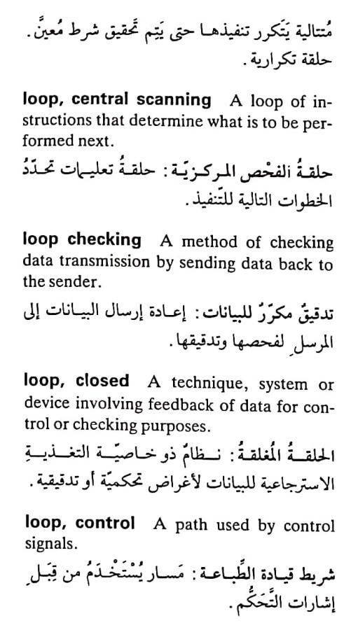 اضغط على الصورة لعرض أكبر. 

الإسم:	CamScanner ٠٨-٠٥-٢٠٢٤ ٢٢.١٨_1.jpg 
مشاهدات:	4 
الحجم:	67.7 كيلوبايت 
الهوية:	210673