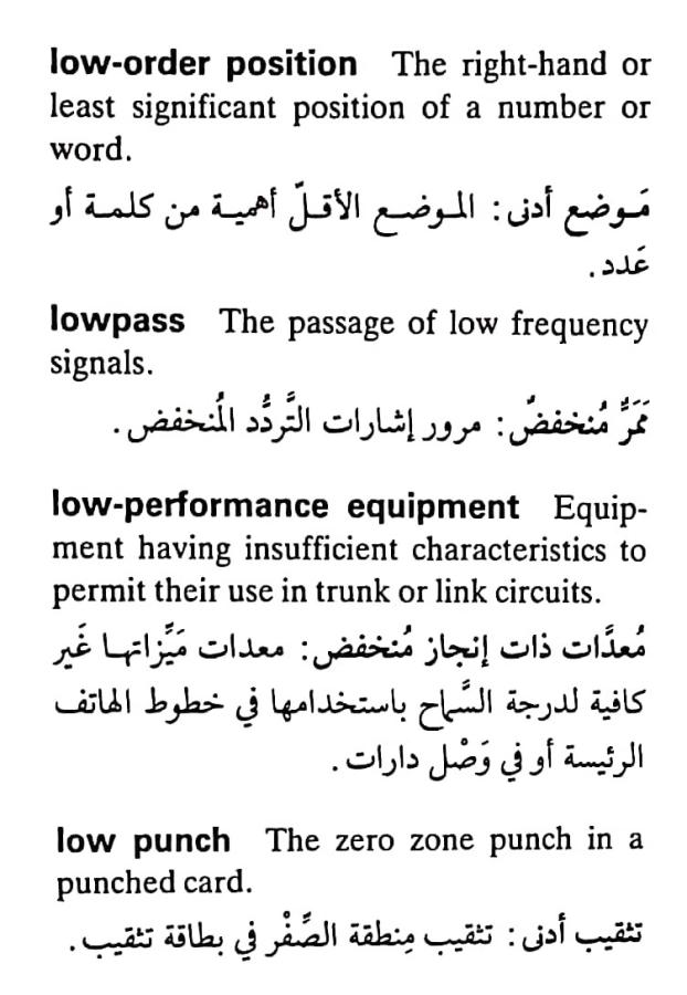 اضغط على الصورة لعرض أكبر. 

الإسم:	CamScanner ٠٨-٠٥-٢٠٢٤ ٢٢.٢٩_1.jpg 
مشاهدات:	5 
الحجم:	73.0 كيلوبايت 
الهوية:	210681