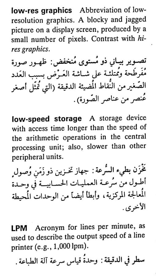 اضغط على الصورة لعرض أكبر. 

الإسم:	٢٠٢٤٠٥١٥_١٠١٣٣٤.jpg 
مشاهدات:	5 
الحجم:	80.0 كيلوبايت 
الهوية:	210682