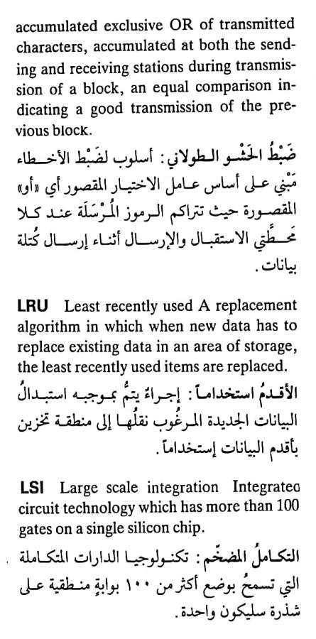 اضغط على الصورة لعرض أكبر. 

الإسم:	CamScanner ٠٨-٠٥-٢٠٢٤ ٢٢.٢٩_1(3).jpg 
مشاهدات:	4 
الحجم:	78.0 كيلوبايت 
الهوية:	210685