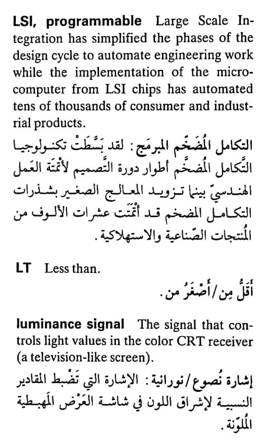 اضغط على الصورة لعرض أكبر. 

الإسم:	CamScanner ٠٨-٠٥-٢٠٢٤ ٢٢.٢٩_1(6).jpg 
مشاهدات:	4 
الحجم:	78.7 كيلوبايت 
الهوية:	210688