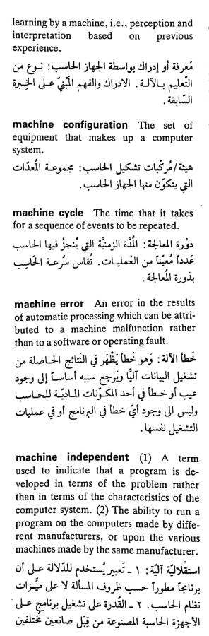 اضغط على الصورة لعرض أكبر. 

الإسم:	CamScanner ٠٩-٠٥-٢٠٢٤ ٠٩.٥٩_1(2).jpg 
مشاهدات:	5 
الحجم:	67.9 كيلوبايت 
الهوية:	210691