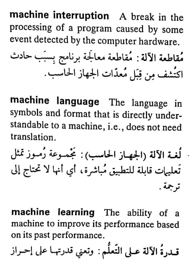 اضغط على الصورة لعرض أكبر. 

الإسم:	CamScanner ٠٩-٠٥-٢٠٢٤ ٠٩.٥٩_1(4).jpg 
مشاهدات:	5 
الحجم:	81.3 كيلوبايت 
الهوية:	210693