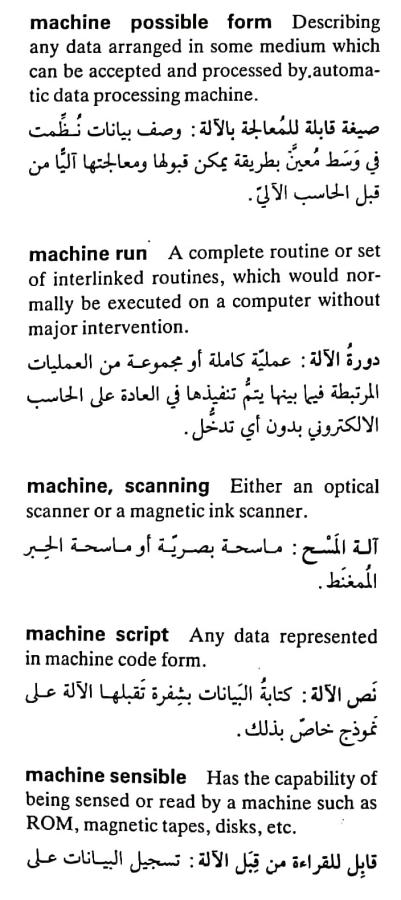 اضغط على الصورة لعرض أكبر. 

الإسم:	CamScanner ٠٩-٠٥-٢٠٢٤ ١٠.٠٣_1(2).jpg 
مشاهدات:	7 
الحجم:	69.3 كيلوبايت 
الهوية:	210698