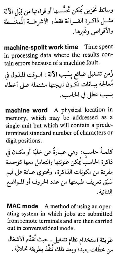 اضغط على الصورة لعرض أكبر. 

الإسم:	CamScanner ٠٩-٠٥-٢٠٢٤ ١٠.٠٣_1(3).jpg 
مشاهدات:	7 
الحجم:	73.5 كيلوبايت 
الهوية:	210699