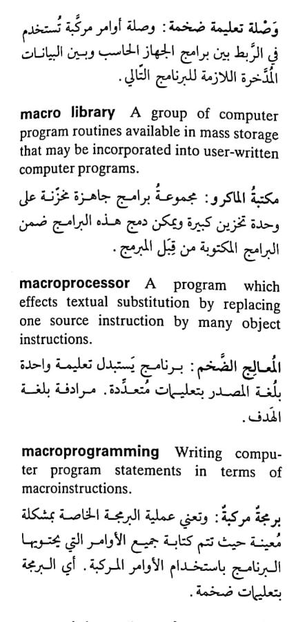 اضغط على الصورة لعرض أكبر. 

الإسم:	CamScanner ٠٩-٠٥-٢٠٢٤ ١٠.٠٩_1.jpg 
مشاهدات:	6 
الحجم:	68.6 كيلوبايت 
الهوية:	210707