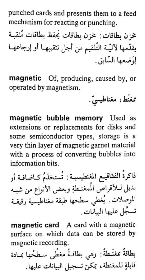 اضغط على الصورة لعرض أكبر. 

الإسم:	CamScanner ٠٩-٠٥-٢٠٢٤ ١٠.٠٩_1(3).jpg 
مشاهدات:	6 
الحجم:	74.8 كيلوبايت 
الهوية:	210709