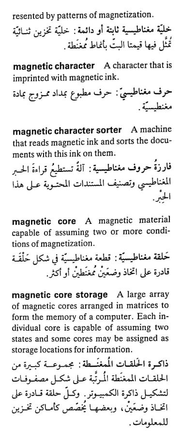 اضغط على الصورة لعرض أكبر. 

الإسم:	CamScanner ٠٩-٠٥-٢٠٢٤ ١٠.٠٩_1(6).jpg 
مشاهدات:	6 
الحجم:	71.0 كيلوبايت 
الهوية:	210716