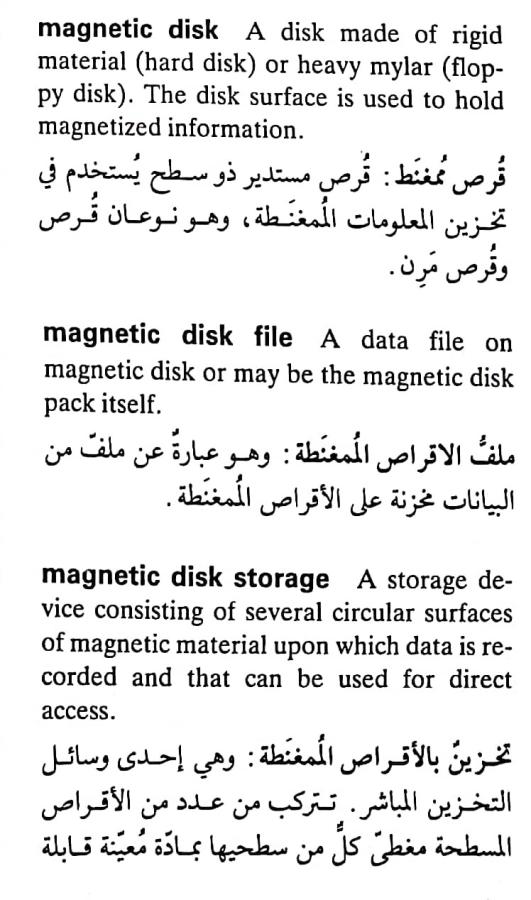 اضغط على الصورة لعرض أكبر. 

الإسم:	CamScanner ٠٩-٠٥-٢٠٢٤ ١٠.٠٩_1(7).jpg 
مشاهدات:	6 
الحجم:	77.8 كيلوبايت 
الهوية:	210717