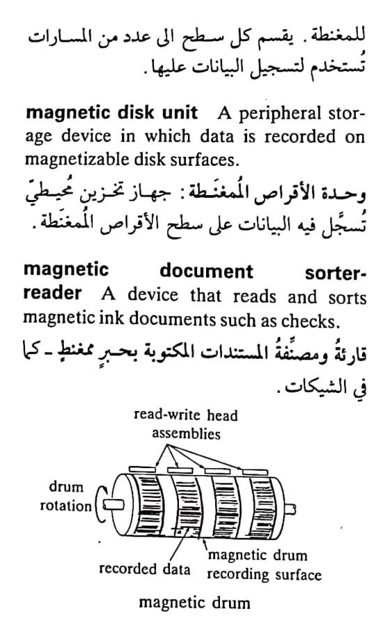 اضغط على الصورة لعرض أكبر. 

الإسم:	CamScanner ٠٩-٠٥-٢٠٢٤ ١٠.١٦_1.jpg 
مشاهدات:	6 
الحجم:	70.3 كيلوبايت 
الهوية:	210718