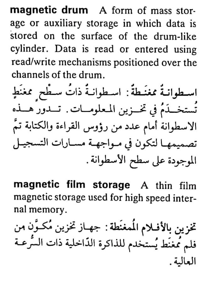 اضغط على الصورة لعرض أكبر. 

الإسم:	CamScanner ٠٩-٠٥-٢٠٢٤ ١٠.١٦_1(2).jpg 
مشاهدات:	6 
الحجم:	83.8 كيلوبايت 
الهوية:	210719