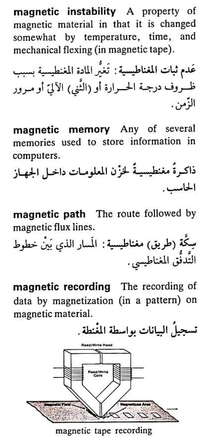 اضغط على الصورة لعرض أكبر. 

الإسم:	CamScanner ٠٩-٠٥-٢٠٢٤ ١٠.١٦_1(5).jpg 
مشاهدات:	6 
الحجم:	64.1 كيلوبايت 
الهوية:	210723