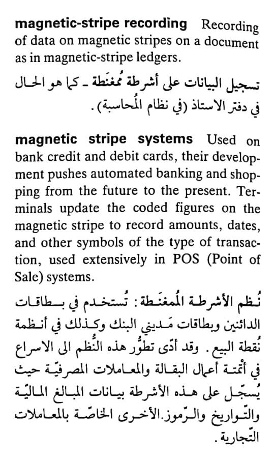 اضغط على الصورة لعرض أكبر. 

الإسم:	CamScanner ٠٩-٠٥-٢٠٢٤ ١٠.١٦_1(6).jpg 
مشاهدات:	6 
الحجم:	87.9 كيلوبايت 
الهوية:	210724