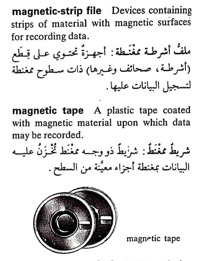 اضغط على الصورة لعرض أكبر. 

الإسم:	CamScanner ٠٩-٠٥-٢٠٢٤ ١٠.١٦_1(7).jpg 
مشاهدات:	7 
الحجم:	81.5 كيلوبايت 
الهوية:	210725