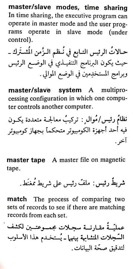 اضغط على الصورة لعرض أكبر. 

الإسم:	مستند جديد ٠٩-٠٥-٢٠٢٤ ١٠.٥٩_1(2).jpg 
مشاهدات:	4 
الحجم:	67.3 كيلوبايت 
الهوية:	211056