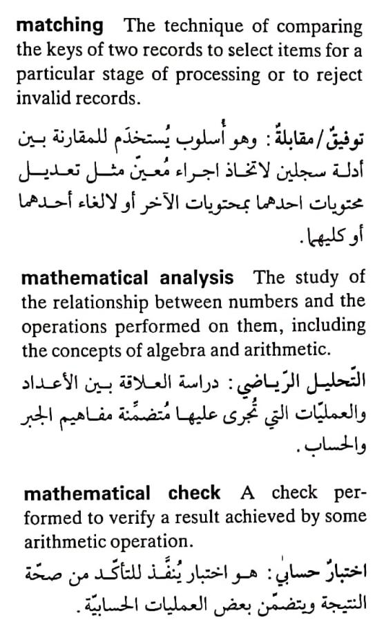 اضغط على الصورة لعرض أكبر. 

الإسم:	مستند جديد ٠٩-٠٥-٢٠٢٤ ١٠.٥٩_1(3).jpg 
مشاهدات:	4 
الحجم:	82.5 كيلوبايت 
الهوية:	211057