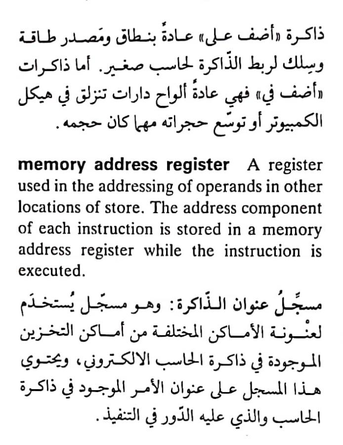 اضغط على الصورة لعرض أكبر. 

الإسم:	مستند جديد ٠٩-٠٥-٢٠٢٤ ١١.٠٩_1.jpg 
مشاهدات:	5 
الحجم:	85.1 كيلوبايت 
الهوية:	211069