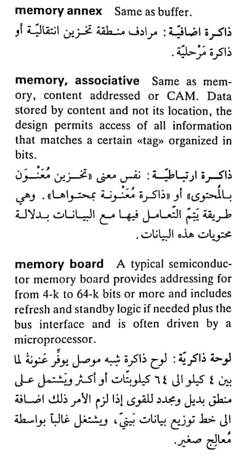 اضغط على الصورة لعرض أكبر. 

الإسم:	مستند جديد ٠٩-٠٥-٢٠٢٤ ١١.٠٩_1(2).jpg 
مشاهدات:	5 
الحجم:	78.1 كيلوبايت 
الهوية:	211070