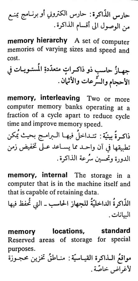 اضغط على الصورة لعرض أكبر. 

الإسم:	مستند جديد ٠٩-٠٥-٢٠٢٤ ١١.١٤_1.jpg 
مشاهدات:	4 
الحجم:	68.1 كيلوبايت 
الهوية:	211079