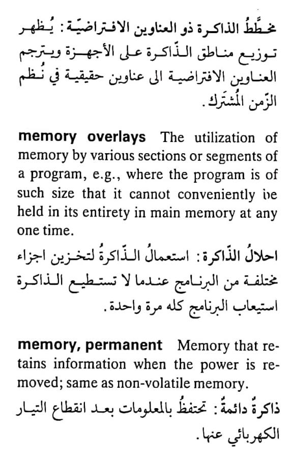 اضغط على الصورة لعرض أكبر. 

الإسم:	مستند جديد ٠٩-٠٥-٢٠٢٤ ١١.١٤_1(3).jpg 
مشاهدات:	4 
الحجم:	78.0 كيلوبايت 
الهوية:	211081