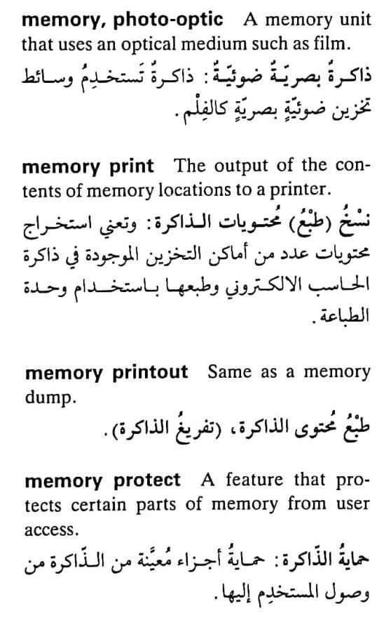 اضغط على الصورة لعرض أكبر. 

الإسم:	مستند جديد ٠٩-٠٥-٢٠٢٤ ١١.١٤_1(4).jpg 
مشاهدات:	4 
الحجم:	68.6 كيلوبايت 
الهوية:	211082