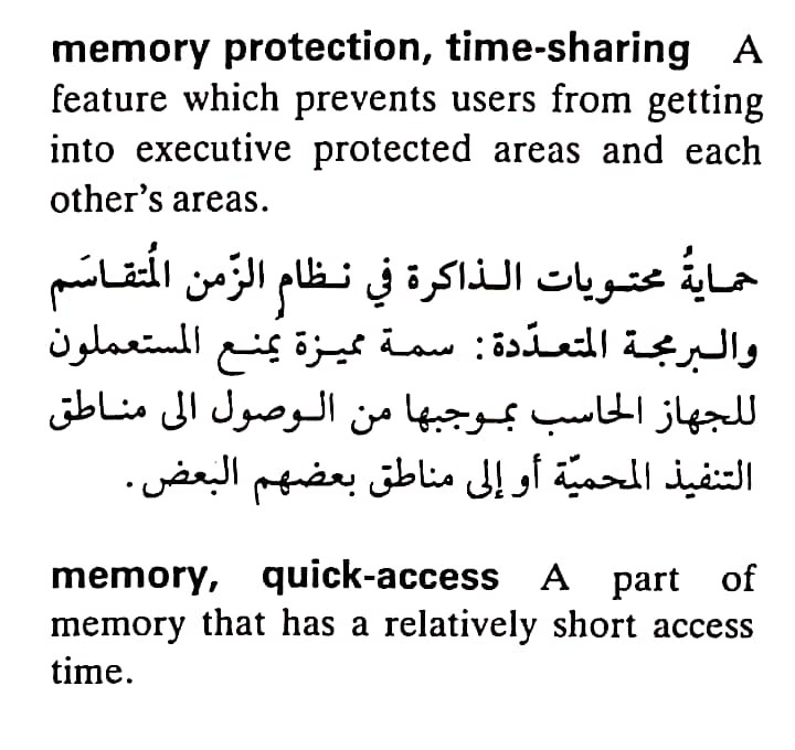 اضغط على الصورة لعرض أكبر. 

الإسم:	مستند جديد ٠٩-٠٥-٢٠٢٤ ١١.١٤_1(5).jpg 
مشاهدات:	5 
الحجم:	88.2 كيلوبايت 
الهوية:	211084