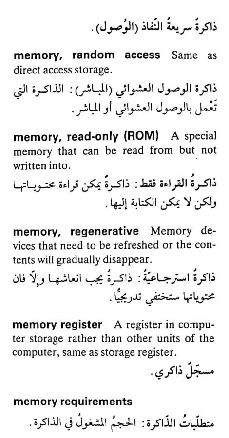 اضغط على الصورة لعرض أكبر. 

الإسم:	مستند جديد ٠٩-٠٥-٢٠٢٤ ١١.١٤_1(6).jpg 
مشاهدات:	5 
الحجم:	65.4 كيلوبايت 
الهوية:	211085