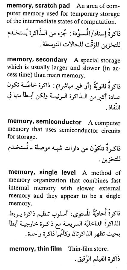 اضغط على الصورة لعرض أكبر. 

الإسم:	مستند جديد ٠٩-٠٥-٢٠٢٤ ١١.١٤_1(7).jpg 
مشاهدات:	5 
الحجم:	72.0 كيلوبايت 
الهوية:	211086