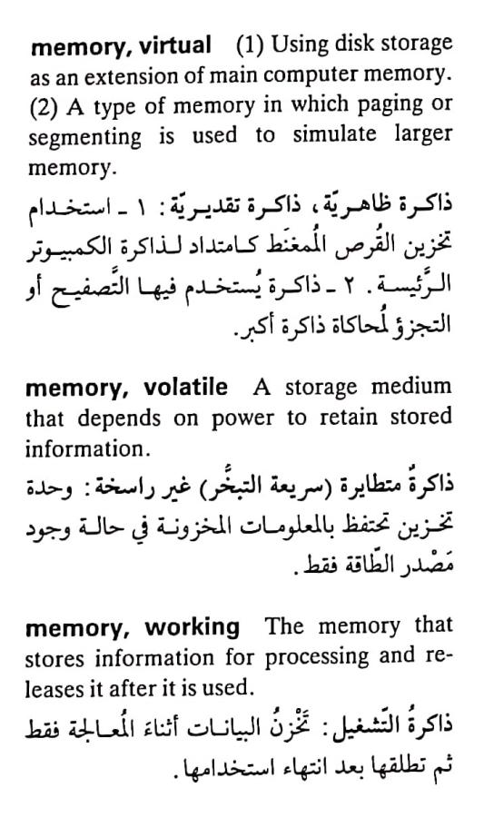 اضغط على الصورة لعرض أكبر. 

الإسم:	مستند جديد ٠٩-٠٥-٢٠٢٤ ١١.٢١_1.jpg 
مشاهدات:	5 
الحجم:	75.3 كيلوبايت 
الهوية:	211087