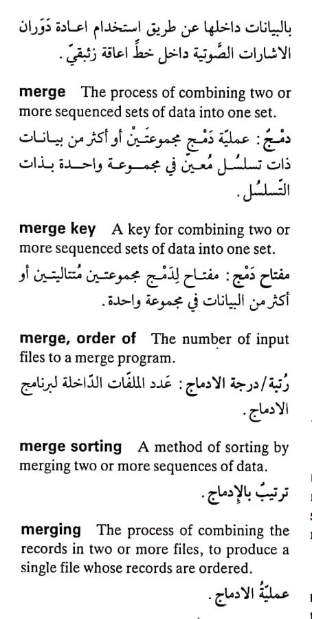 اضغط على الصورة لعرض أكبر. 

الإسم:	مستند جديد ٠٩-٠٥-٢٠٢٤ ١١.٢١_1(4).jpg 
مشاهدات:	9 
الحجم:	68.1 كيلوبايت 
الهوية:	211091