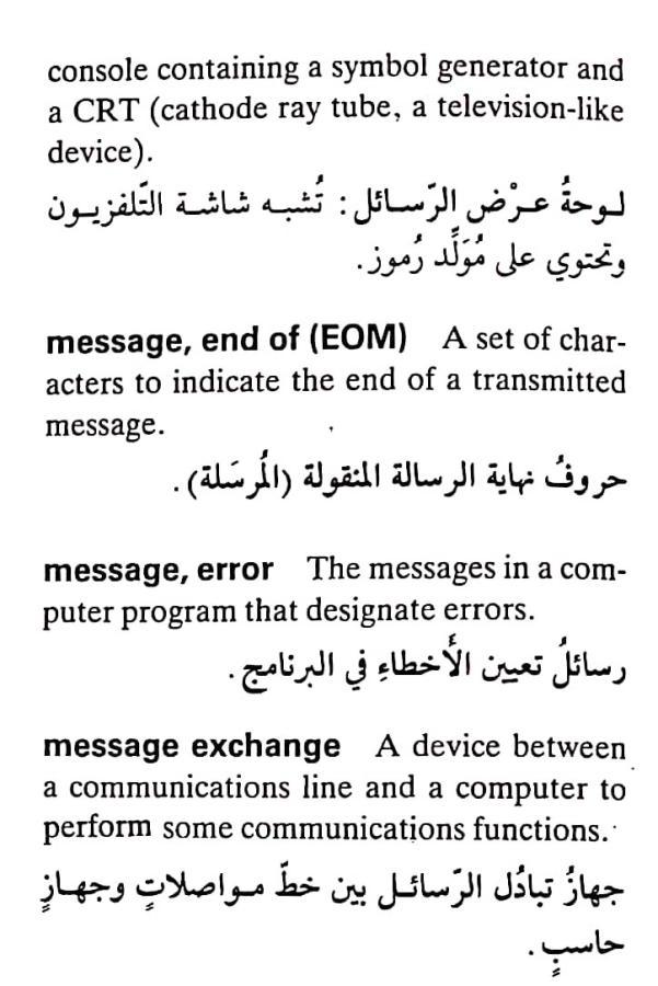 اضغط على الصورة لعرض أكبر. 

الإسم:	مستند جديد ٠٩-٠٥-٢٠٢٤ ١١.٢١_1(6).jpg 
مشاهدات:	4 
الحجم:	72.9 كيلوبايت 
الهوية:	211093