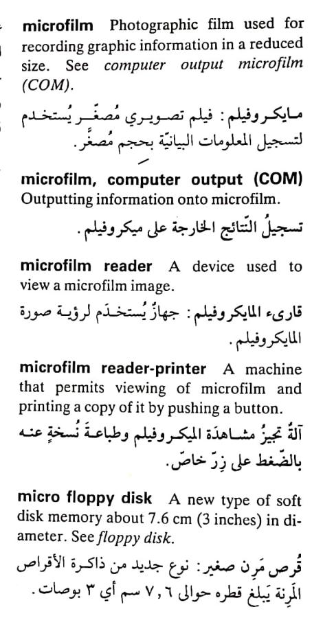 اضغط على الصورة لعرض أكبر. 

الإسم:	مستند جديد ٠٩-٠٥-٢٠٢٤ ١١.٣٤_1(3).jpg 
مشاهدات:	4 
الحجم:	73.8 كيلوبايت 
الهوية:	211108