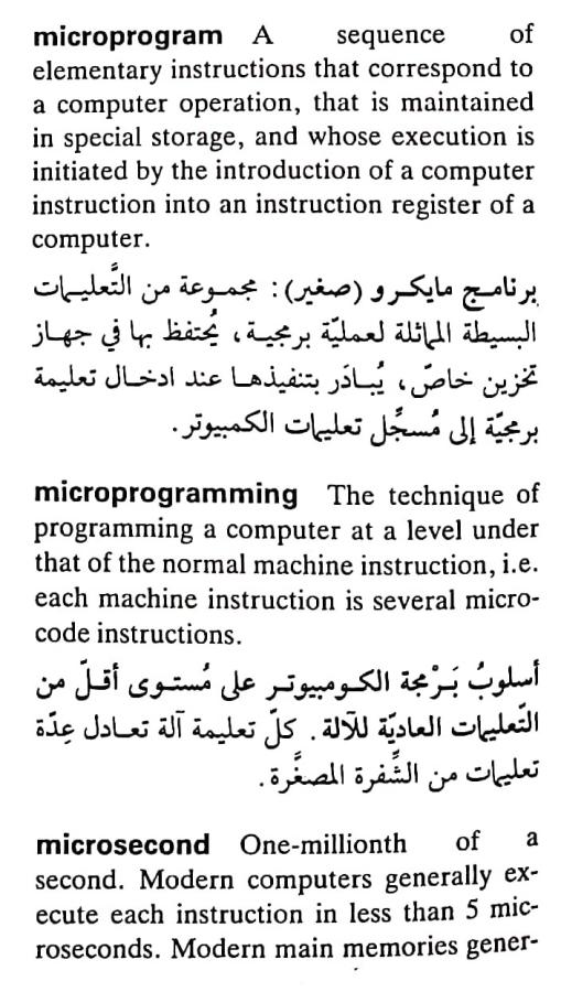 اضغط على الصورة لعرض أكبر. 

الإسم:	مستند جديد ٠٩-٠٥-٢٠٢٤ ١١.٣٤_1(6).jpg 
مشاهدات:	4 
الحجم:	87.6 كيلوبايت 
الهوية:	211111