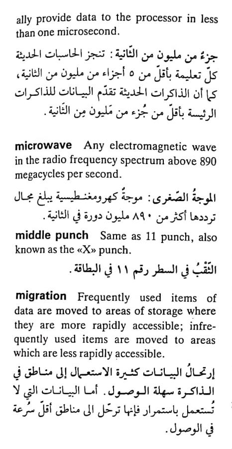 اضغط على الصورة لعرض أكبر. 

الإسم:	مستند جديد ٠٩-٠٥-٢٠٢٤ ١١.٤٠_1.jpg 
مشاهدات:	4 
الحجم:	74.4 كيلوبايت 
الهوية:	211112