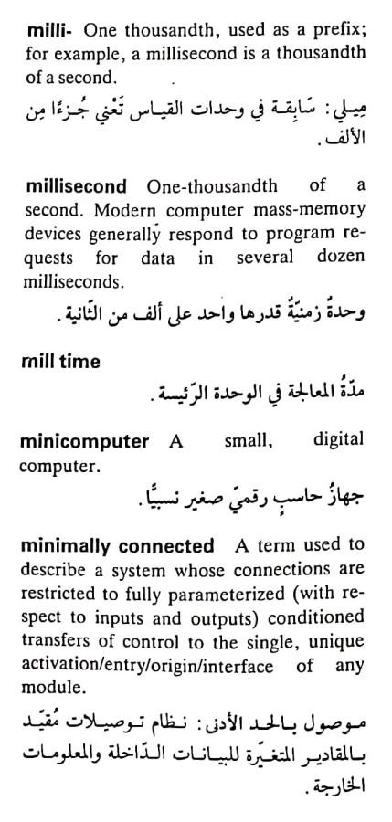 اضغط على الصورة لعرض أكبر. 

الإسم:	مستند جديد ٠٩-٠٥-٢٠٢٤ ١١.٤٠_1(2).jpg 
مشاهدات:	6 
الحجم:	63.9 كيلوبايت 
الهوية:	211114