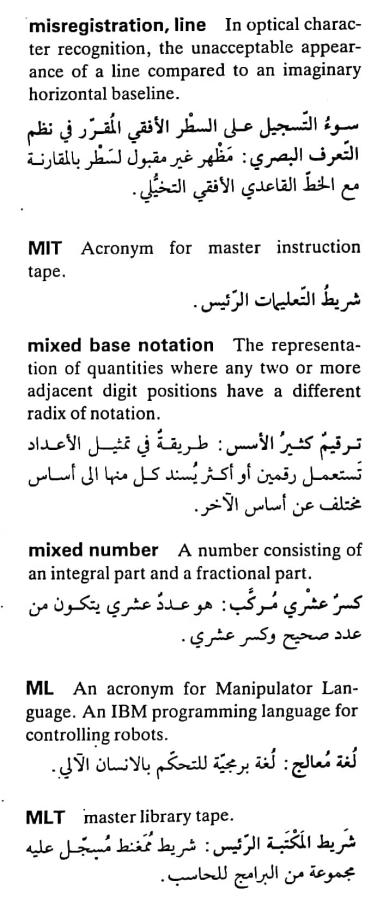 اضغط على الصورة لعرض أكبر. 

الإسم:	مستند جديد ٠٩-٠٥-٢٠٢٤ ١١.٤٠_1(6).jpg 
مشاهدات:	5 
الحجم:	65.5 كيلوبايت 
الهوية:	211118