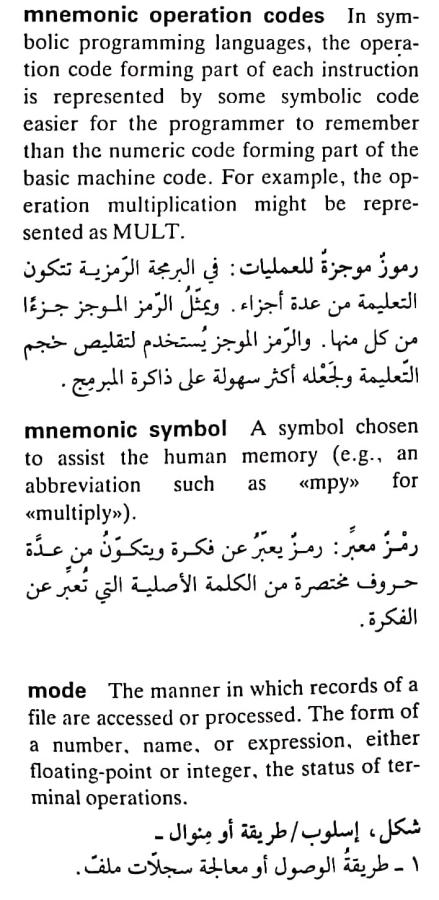 اضغط على الصورة لعرض أكبر. 

الإسم:	مستند جديد ٠٩-٠٥-٢٠٢٤ ١٦.٣٦_1(2).jpg 
مشاهدات:	4 
الحجم:	80.3 كيلوبايت 
الهوية:	211121