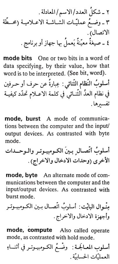 اضغط على الصورة لعرض أكبر. 

الإسم:	مستند جديد ٠٩-٠٥-٢٠٢٤ ١٦.٣٦_1(3).jpg 
مشاهدات:	9 
الحجم:	66.0 كيلوبايت 
الهوية:	211122