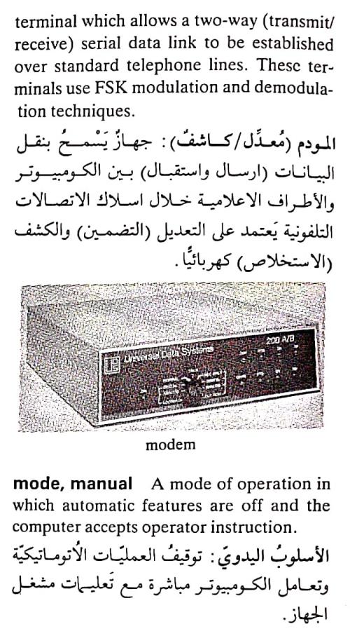 اضغط على الصورة لعرض أكبر. 

الإسم:	مستند جديد ٠٩-٠٥-٢٠٢٤ ١٦.٣٦_1(5).jpg 
مشاهدات:	4 
الحجم:	99.4 كيلوبايت 
الهوية:	211124