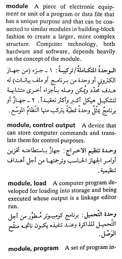 اضغط على الصورة لعرض أكبر.   الإسم:	مستند جديد ٠٩-٠٥-٢٠٢٤ ١٦.٤١_1(7).jpg  مشاهدات:	0  الحجم:	80.2 كيلوبايت  الهوية:	211134