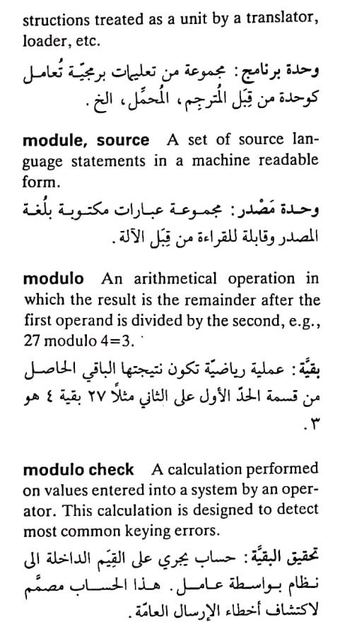 اضغط على الصورة لعرض أكبر.   الإسم:	مستند جديد ٠٩-٠٥-٢٠٢٤ ١٦.٤٦_1.jpg  مشاهدات:	0  الحجم:	71.3 كيلوبايت  الهوية:	211135