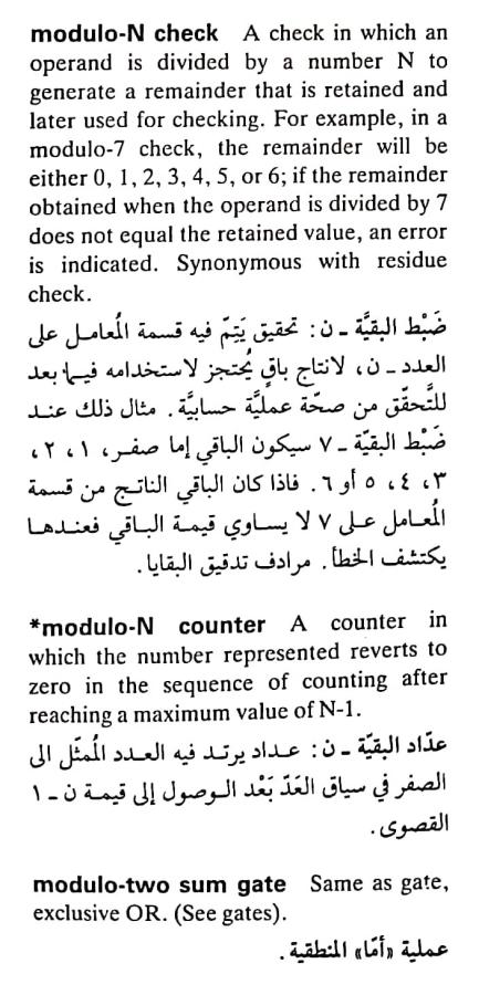 اضغط على الصورة لعرض أكبر.   الإسم:	مستند جديد ٠٩-٠٥-٢٠٢٤ ١٦.٤٦_1(2).jpg  مشاهدات:	0  الحجم:	78.0 كيلوبايت  الهوية:	211136