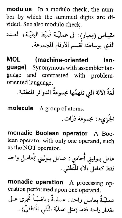 اضغط على الصورة لعرض أكبر. 

الإسم:	مستند جديد ٠٩-٠٥-٢٠٢٤ ١٦.٤٦_1(3).jpg 
مشاهدات:	4 
الحجم:	72.2 كيلوبايت 
الهوية:	211138