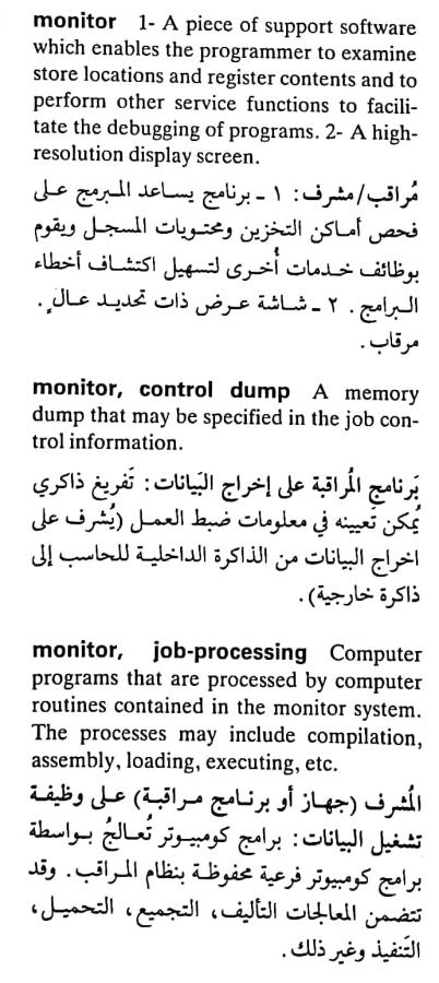 اضغط على الصورة لعرض أكبر. 

الإسم:	مستند جديد ٠٩-٠٥-٢٠٢٤ ١٦.٤٦_1(4).jpg 
مشاهدات:	4 
الحجم:	77.1 كيلوبايت 
الهوية:	211139