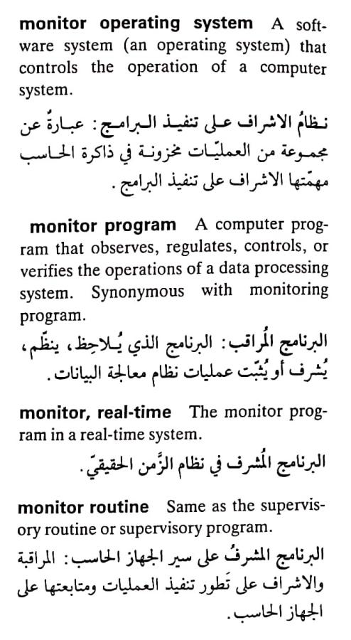 اضغط على الصورة لعرض أكبر. 

الإسم:	مستند جديد ٠٩-٠٥-٢٠٢٤ ١٦.٤٦_1(5).jpg 
مشاهدات:	3 
الحجم:	74.7 كيلوبايت 
الهوية:	211140