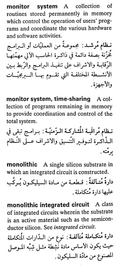 اضغط على الصورة لعرض أكبر. 

الإسم:	مستند جديد ٠٩-٠٥-٢٠٢٤ ١٦.٤٦_1(6).jpg 
مشاهدات:	4 
الحجم:	75.9 كيلوبايت 
الهوية:	211141