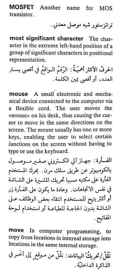 اضغط على الصورة لعرض أكبر. 

الإسم:	مستند جديد ٠٩-٠٥-٢٠٢٤ ١٦.٥٠_1(2).jpg 
مشاهدات:	4 
الحجم:	73.5 كيلوبايت 
الهوية:	211144