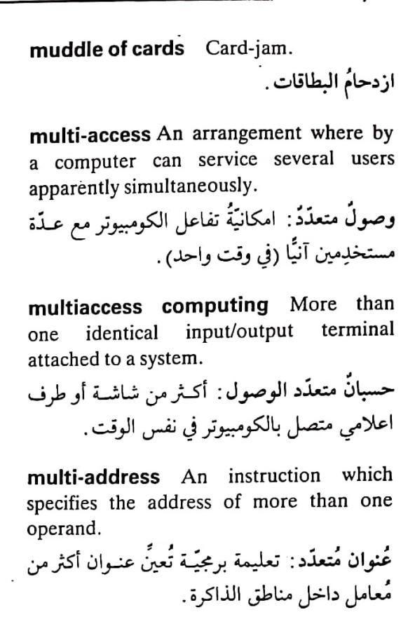 اضغط على الصورة لعرض أكبر. 

الإسم:	مستند جديد ٠٩-٠٥-٢٠٢٤ ١٦.٥٠_1(5).jpg 
مشاهدات:	4 
الحجم:	69.5 كيلوبايت 
الهوية:	211147